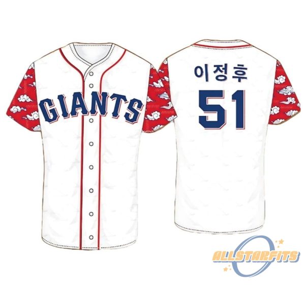 Giants Korean Heritage Night Jung Hoo Lee Jersey 2025 Giveaway allstarfits 1